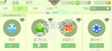 球球大作战新版本4.0.0新光环介绍 任务完成最佳策略