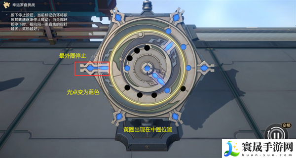 崩坏星穹铁道1.6黄金与机械活动怎么玩-幸运罗盘挑战玩法介绍