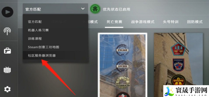 csgo躲猫猫游戏在哪