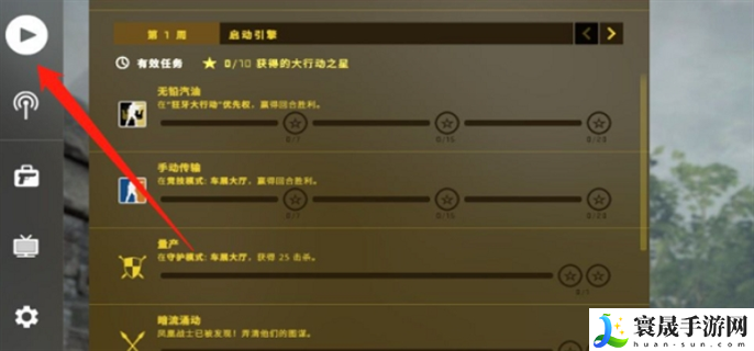 csgo躲猫猫游戏在哪