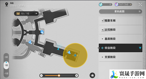 崩坏星穹铁道1.5还星旅寻影活动第二站怎么过-寻影活动第二站攻略