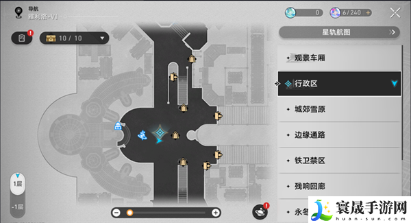 崩坏星穹铁道1.5还星旅寻影活动第四站怎么过-寻影活动第四站攻略