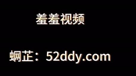 免费无遮挡视频，网友感叹：内容之丰富超乎想象