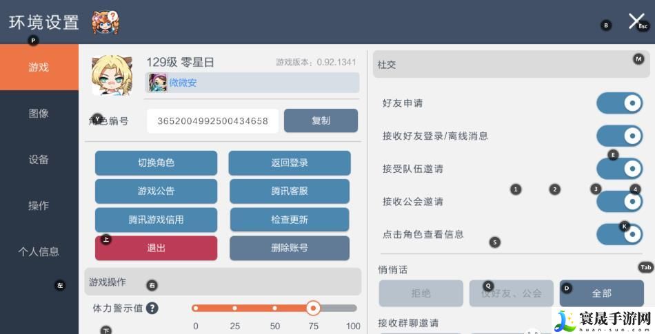 冒险岛枫之传说挂机设置攻略 保姆级挂机调整设置教程