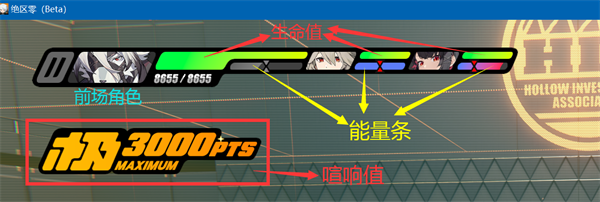 绝区零降噪测试战斗信息界面-战斗信息界面介绍攻略