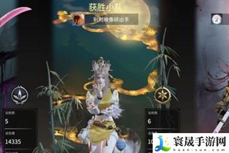 《永劫无间手游》飞索皮肤装备方法