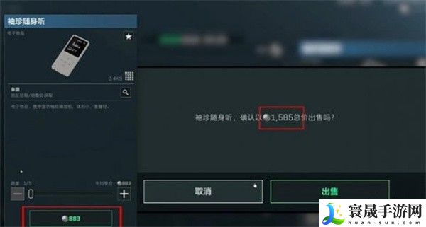 《三角洲行动》快速赚钱方法