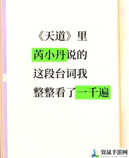 小丹装睡再让我进一次，揭开心锁的秘密