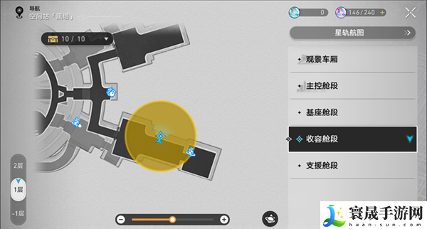 崩坏星穹铁道1.5还星旅寻影活动第二站怎么过-寻影活动第二站攻略