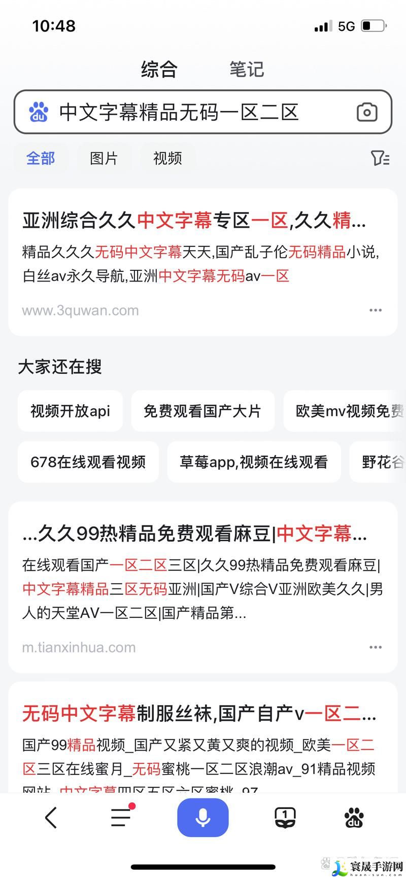  中文幕无线码一二三四区，网友：这是一种新潮的生活方式！