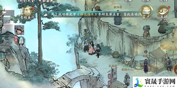 《墨剑江湖》神龙信物前置任务攻略