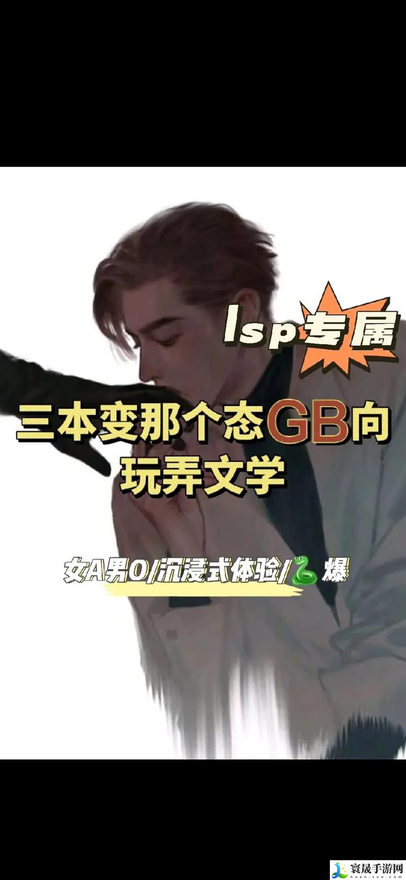 gb14may18DXXXXXXL激发无限