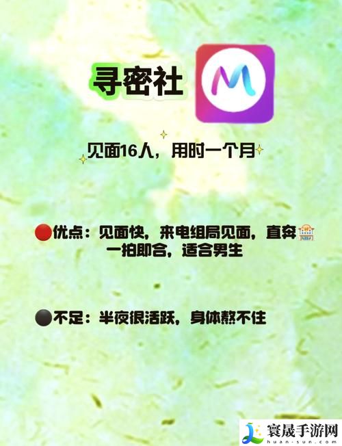 免费约会软件不用充值的有哪些，粉丝表示：绝对值得一试！