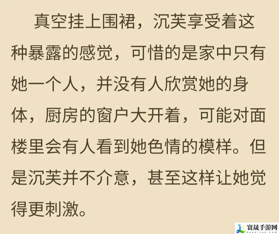  高效提升游戏体验的优质RB攻略系统(寀小花)