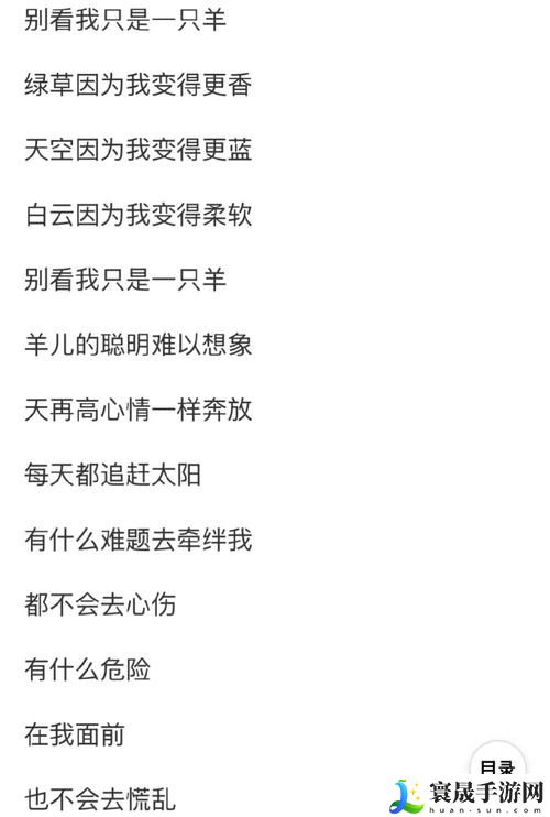 快拨出天我是你母亲歌词监控被曝光，用户：这真是一次震惊的体验