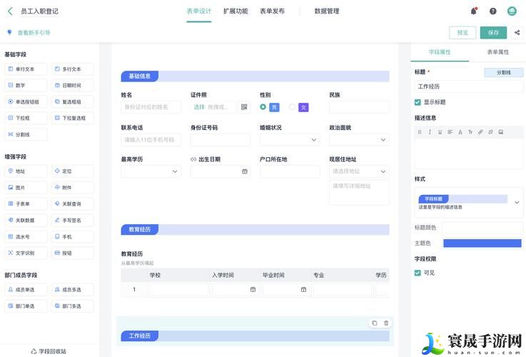 9.1.gbapp.crm，读者：客户关系管理的新视野