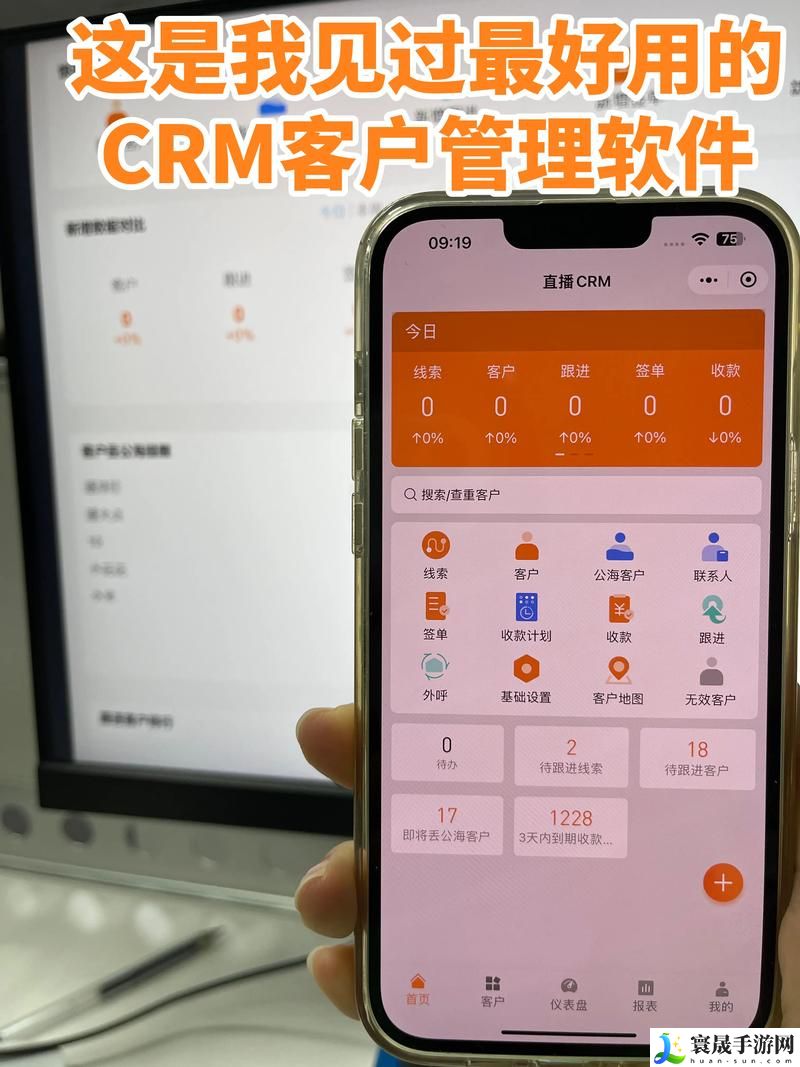 成免费CRM在线看系统最新动态，用户热议：