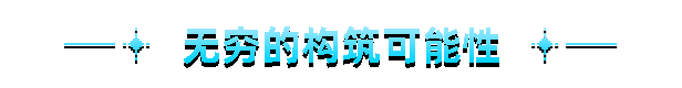 我即军团：替身幸存者游戏特色内容介绍：竞技场制胜法宝