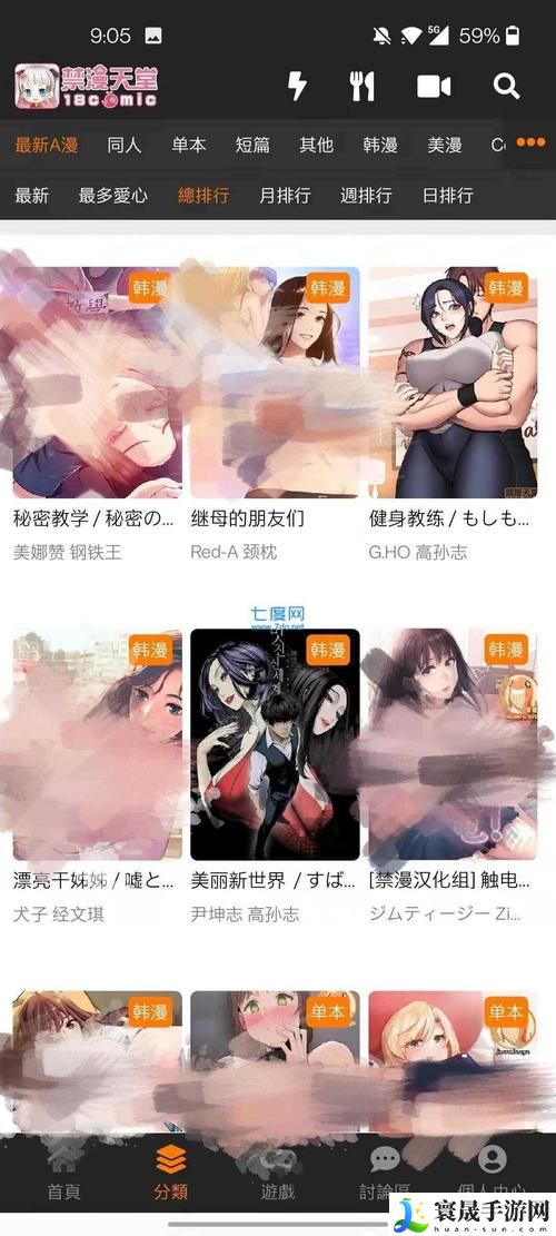 jm漫画网页版入门