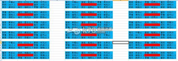 大富豪2九格建店攻略 稀有称号获取方法