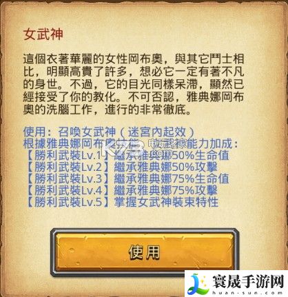 不思议迷宫阿瓦隆要塞攻略心得 游戏进阶最佳方法