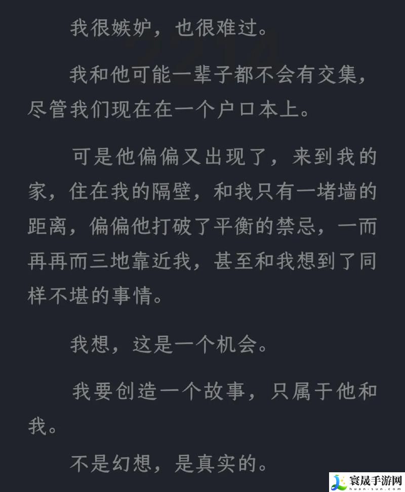 解读“可不可以干湿你顾青州骨科”的深意