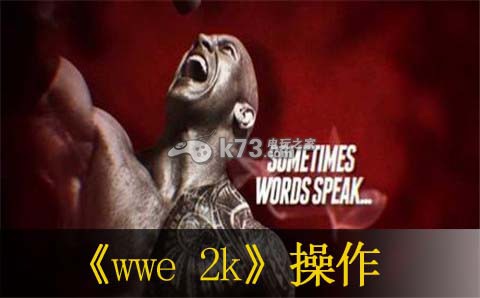 wwe 2k手游操作方法 角色定位与成长路线规划