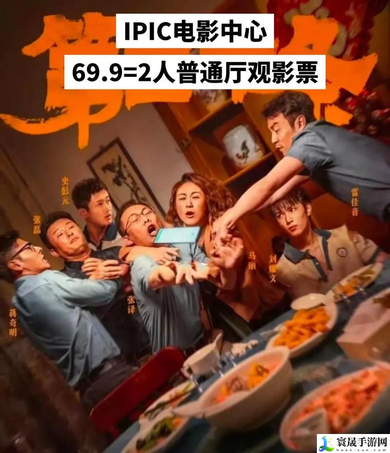 6996电视影片免费观看人数