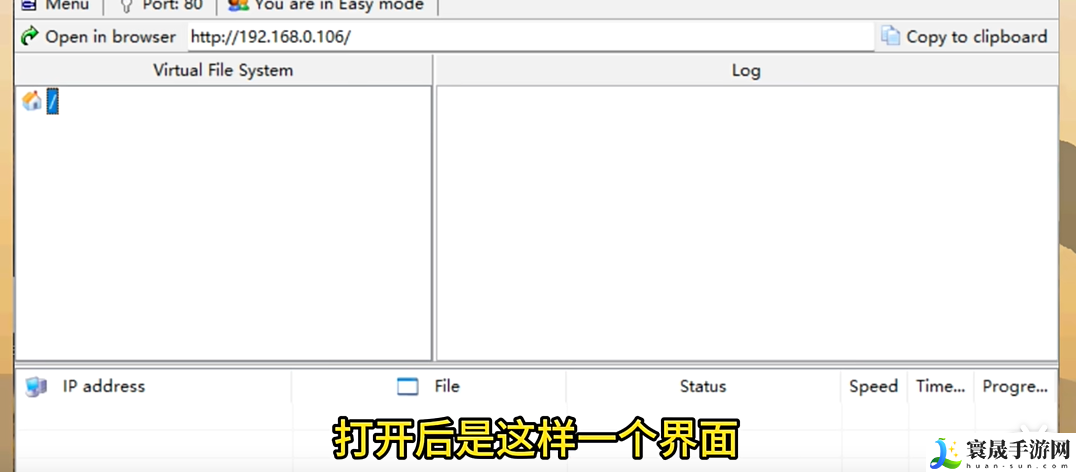 《像素火影》PC版游玩最新教程