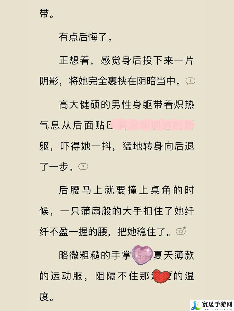 小乖(糙汉文)txt笔趣阁免费不花钱，网友：真心推荐！