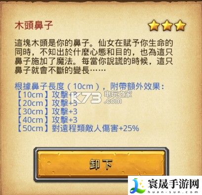 不思议迷宫阿瓦隆要塞攻略心得 游戏进阶最佳方法