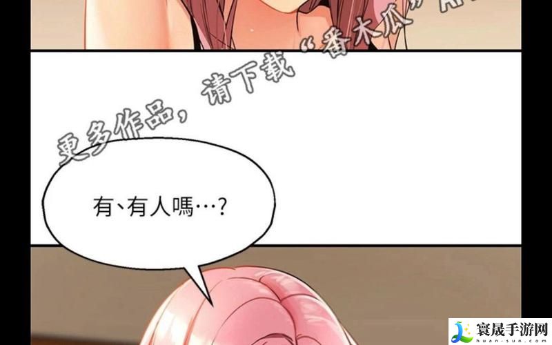 洞洞杂货铺漫画画免费读漫画