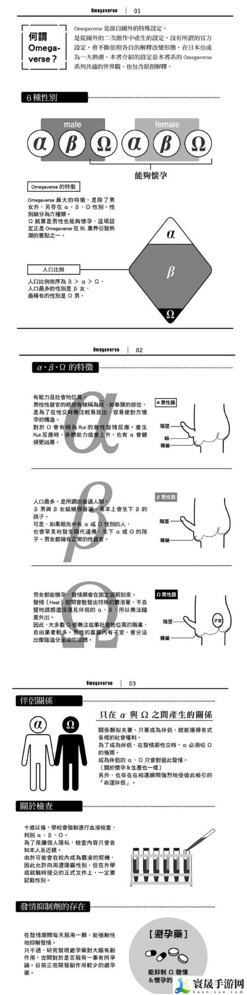  H多p太深拔出来疼痛怎么办？教你缓解疼痛的小妙招