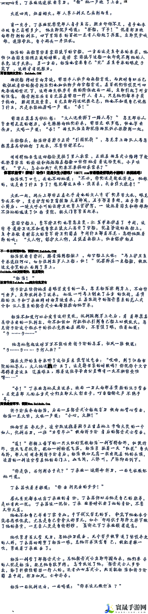  家庭纷争与秘密揭晓——《一家乱战1-13集小说免费阅读》