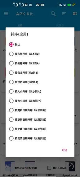 探索“秘密花园base.apk安装包”的神秘世界