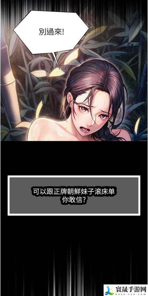 在线免费观看女神漫画，用户热议：追寻梦想与幻想的碰撞