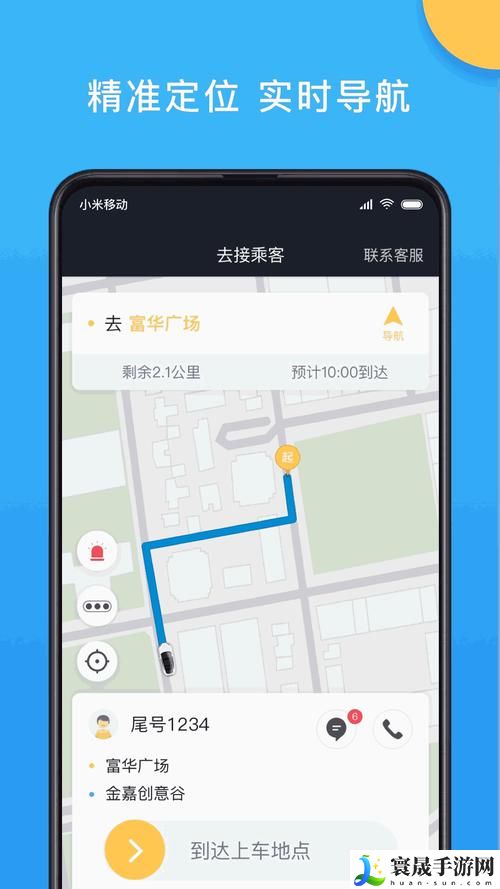 秘密入口3秒自动跳转