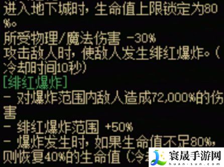 地下城与勇士：起源格斗家全传世武器属性一览：活动参与技巧与积分最大化