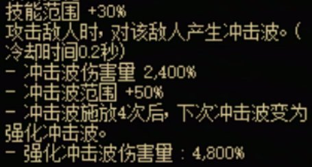 地下城与勇士：起源格斗家全传世武器属性一览：活动参与技巧与积分最大化