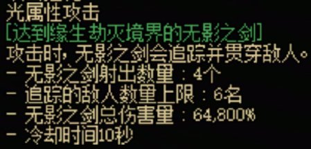 地下城与勇士：起源鬼剑士守护者全传世武器特性一览：装备属性对比与选择策略