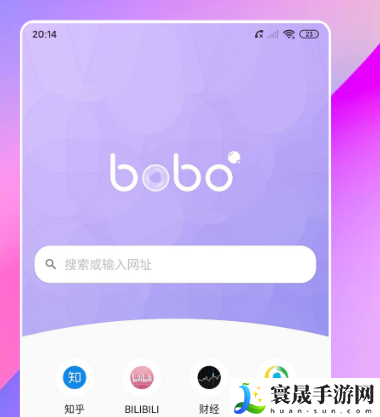 《BOBO浏览器》网页版入口地址分享