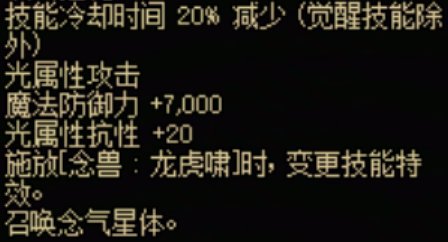 地下城与勇士：起源格斗家全传世武器属性一览：活动参与技巧与积分最大化