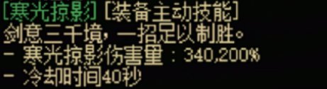 地下城与勇士：起源鬼剑士守护者全传世武器特性一览：装备属性对比与选择策略