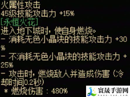 地下城与勇士：起源神枪手全传世武器属性一览：高级奖励任务链获取方法