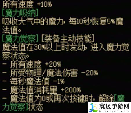 地下城与勇士：起源格斗家全传世武器属性一览：活动参与技巧与积分最大化