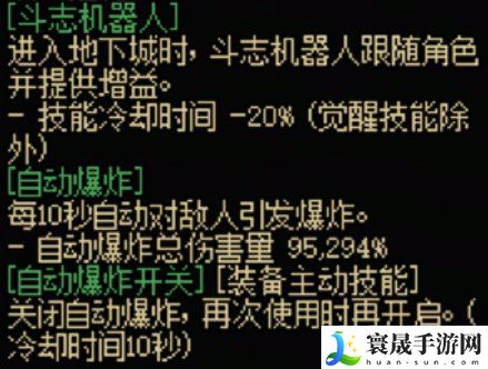 地下城与勇士：起源神枪手全传世武器属性一览：高级奖励任务链获取方法