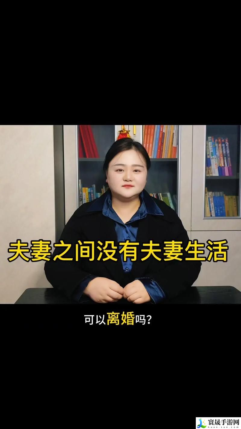 面对开放关系的挑战，妻子同意三个人一起生活好吗？