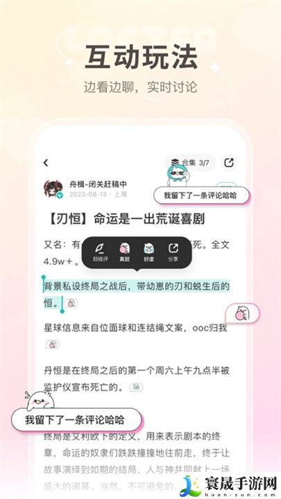 老福特交友软件2025