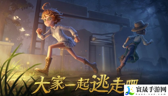 第五人格西湖联动怎么玩-西湖联动玩法介绍